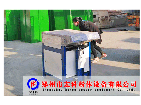 自動稱重包裝機